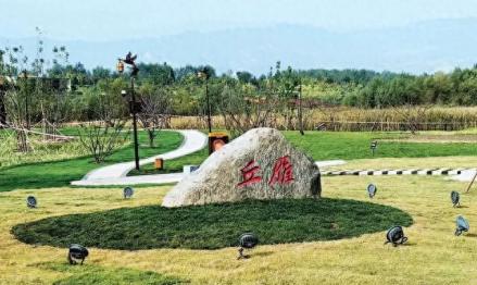雁丘园_百度百科
