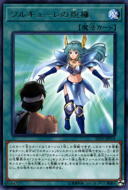  p> a target="_blank" href="/item/游戏王卡组/4579386" data-lemma