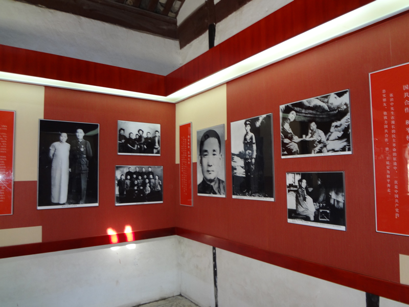 张治中将军纪念馆