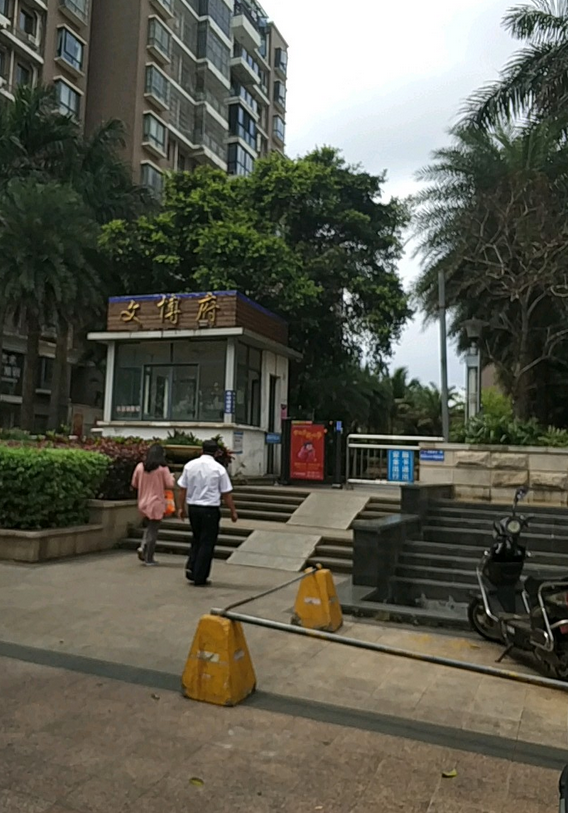  p>文博府位于 a target="_blank" href="/item/海口/5775" data