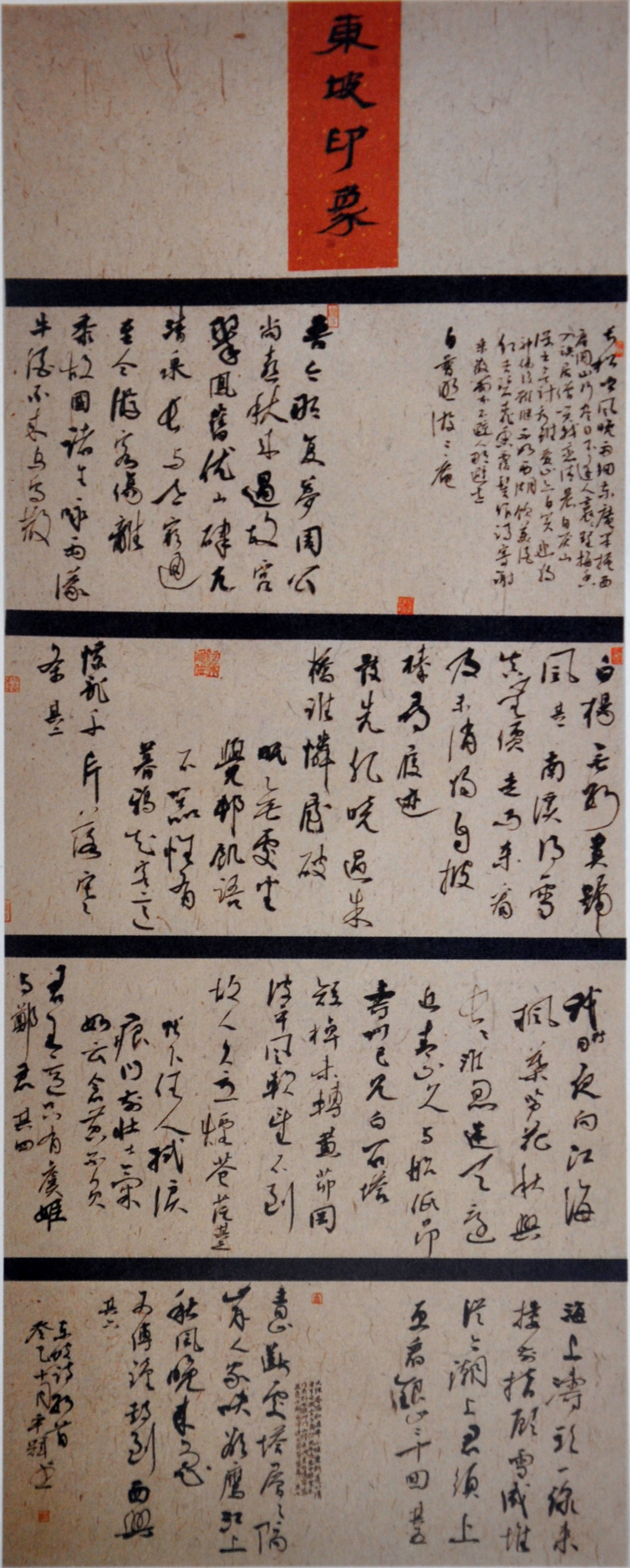 ctrid="2ikxdbtyzdx">王平辉,中国书法家