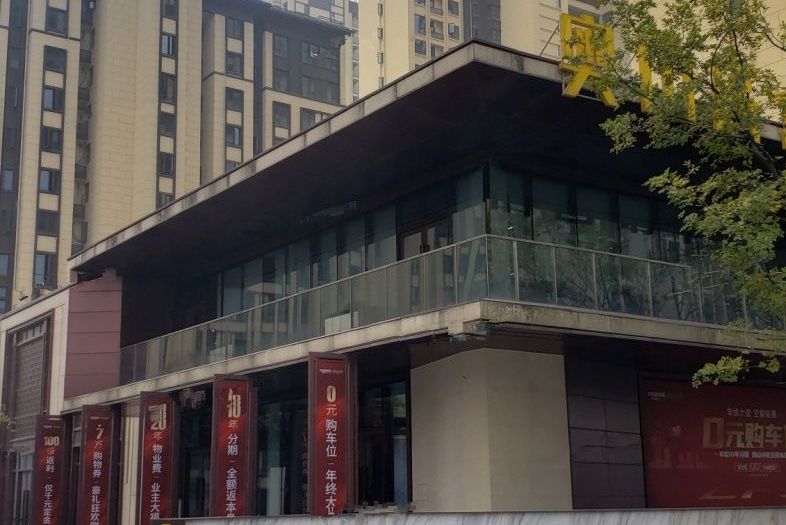 经开澎湃城奥山府