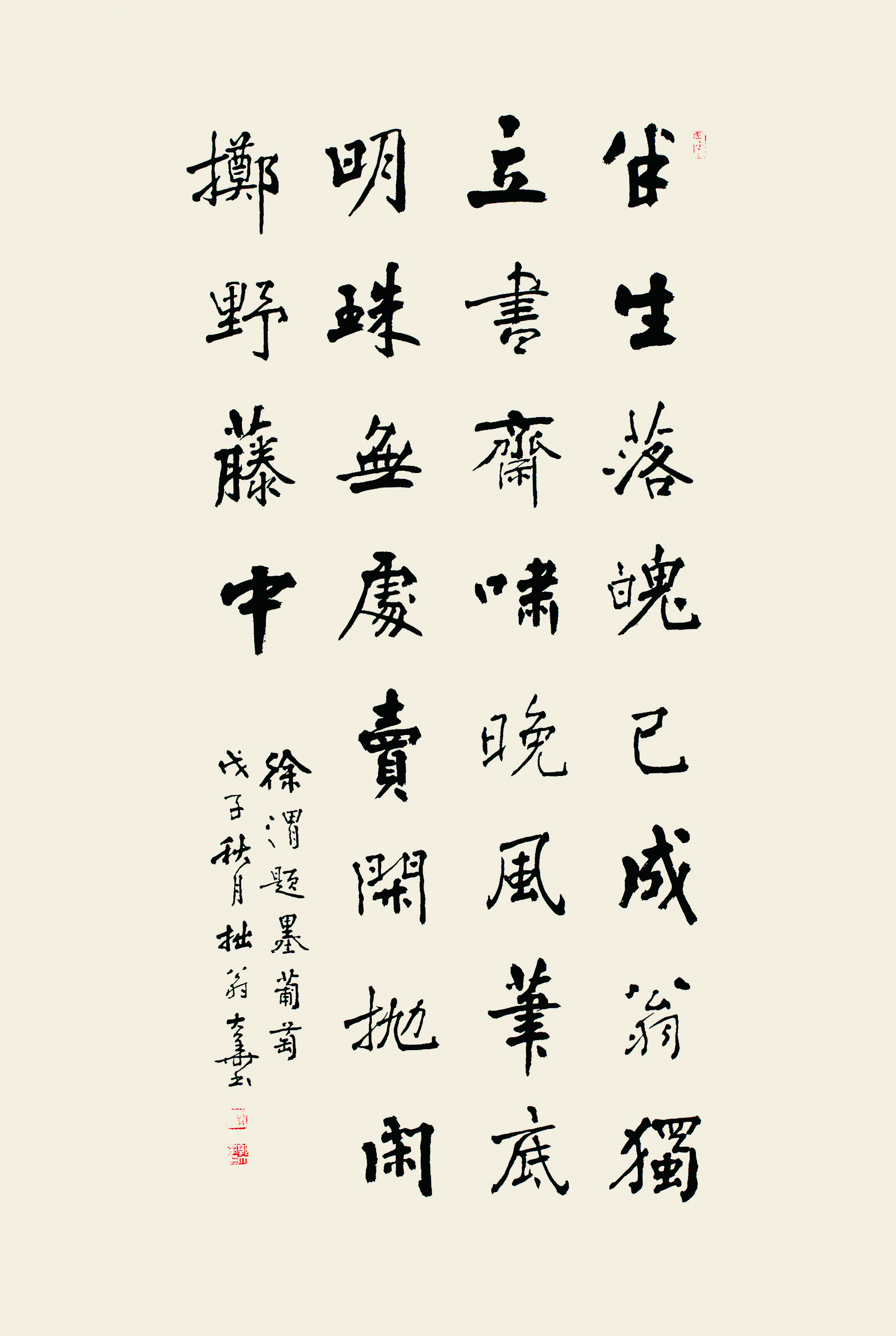 ih"> span class="ref" data-ctrid="sj2bcci632bn">郭大华,笔名耕夫