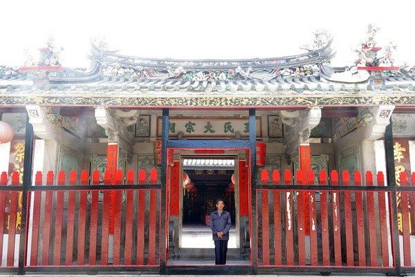 潮安王氏大宗祠