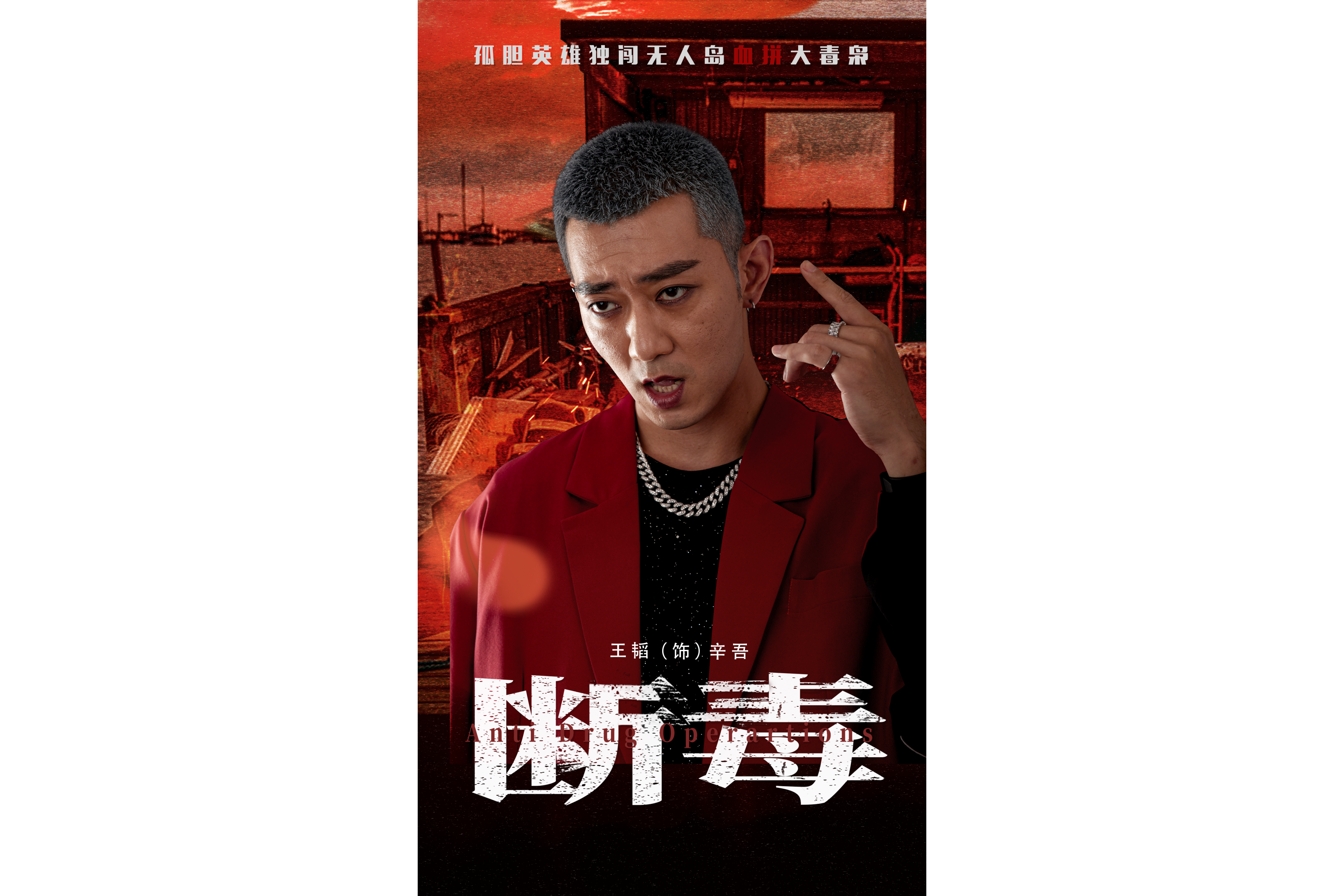 血毒的命运，血毒的命运前置任务