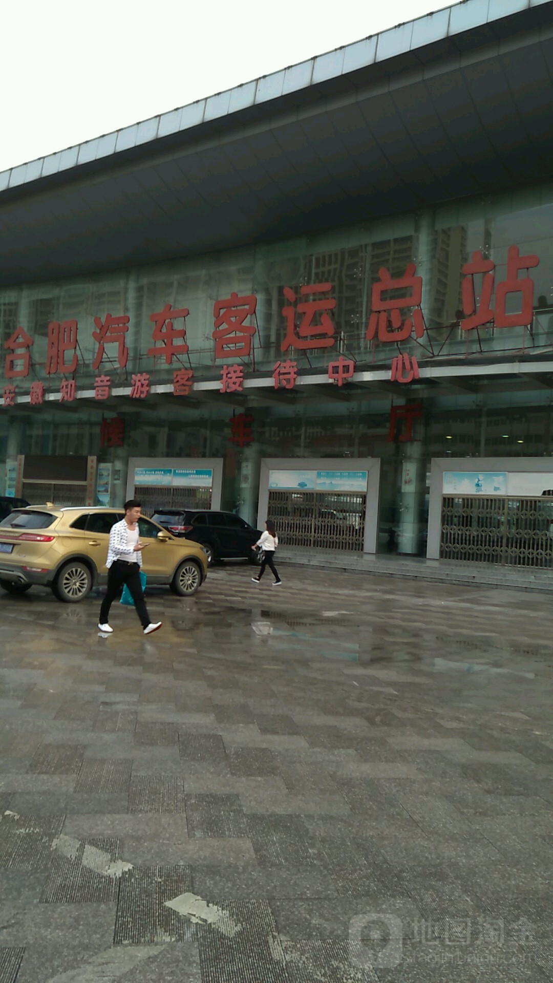  p>合肥汽车客运总站是开放性综合型车站,实行封闭式管理,其主要功能