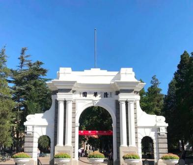 清华大学二校门_百度百科