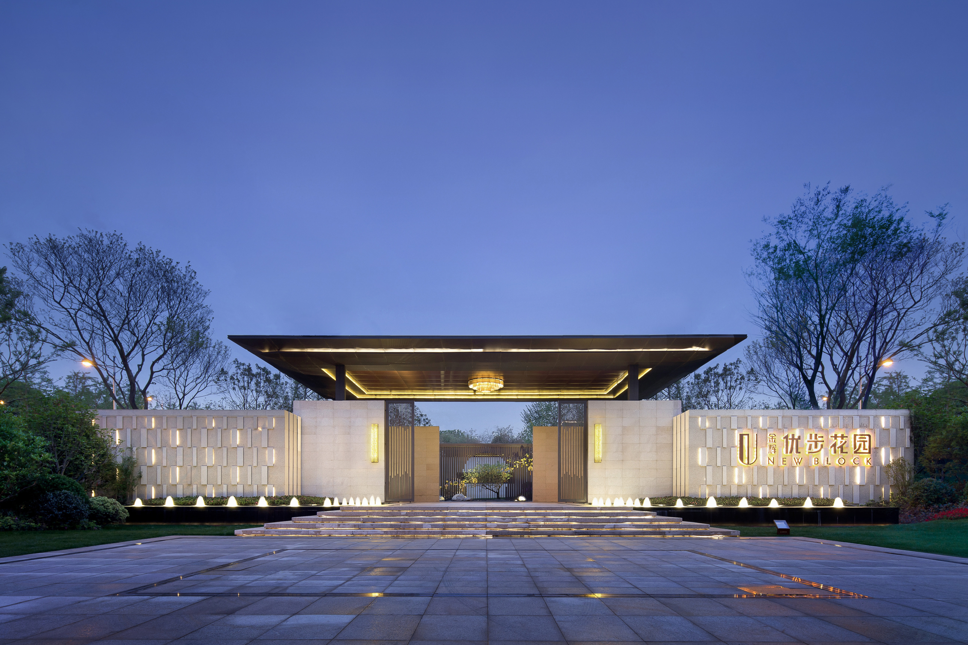 金辉·优步花园