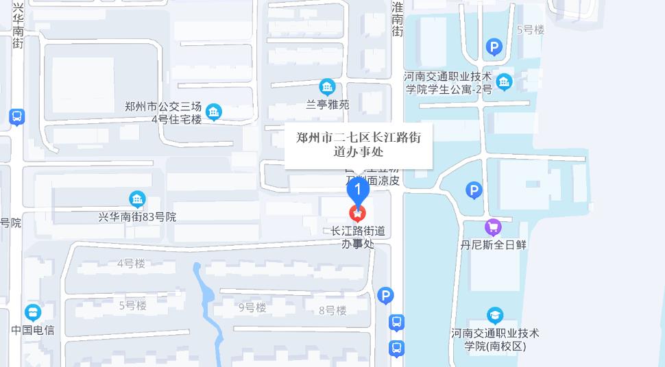 郑州市二七区长江路街道办事处