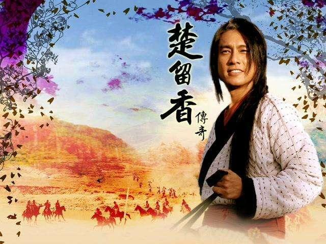 古龙《楚留香传奇》，石观音很强，水母阴姬更厉害，二人皆不如她