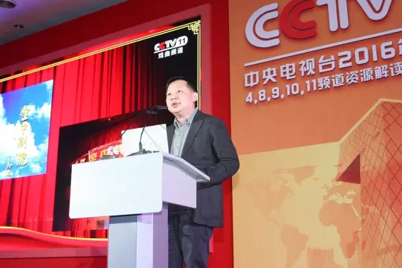 ">曹毅, a target="_blank" href="/item/中央广播电视总台/22445585"