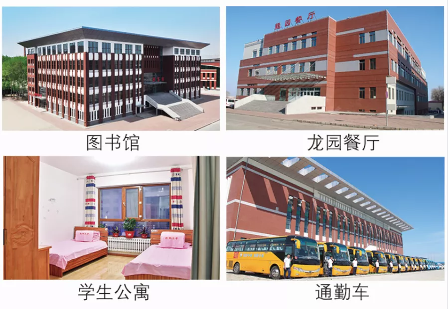 哈尔滨剑桥第三中学