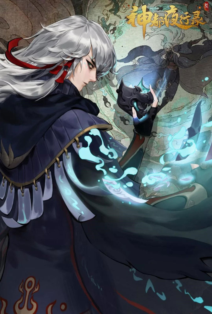  p>夜游神是手游《 a target="_blank" href="/item/神都夜行录