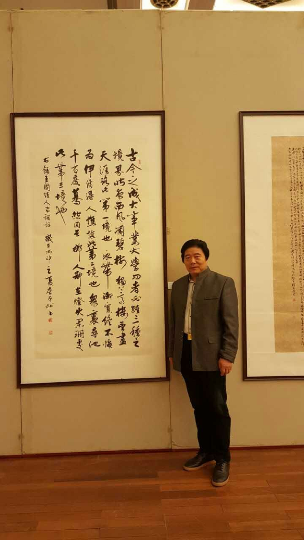 李本松,著名书法家,<span class="ref" data