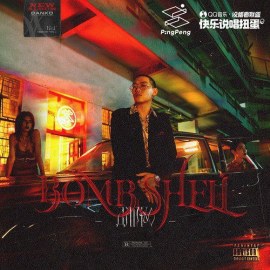 弹壳（中国内地说唱歌手）_百度百科