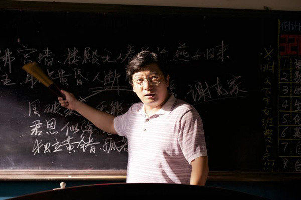 王老师
