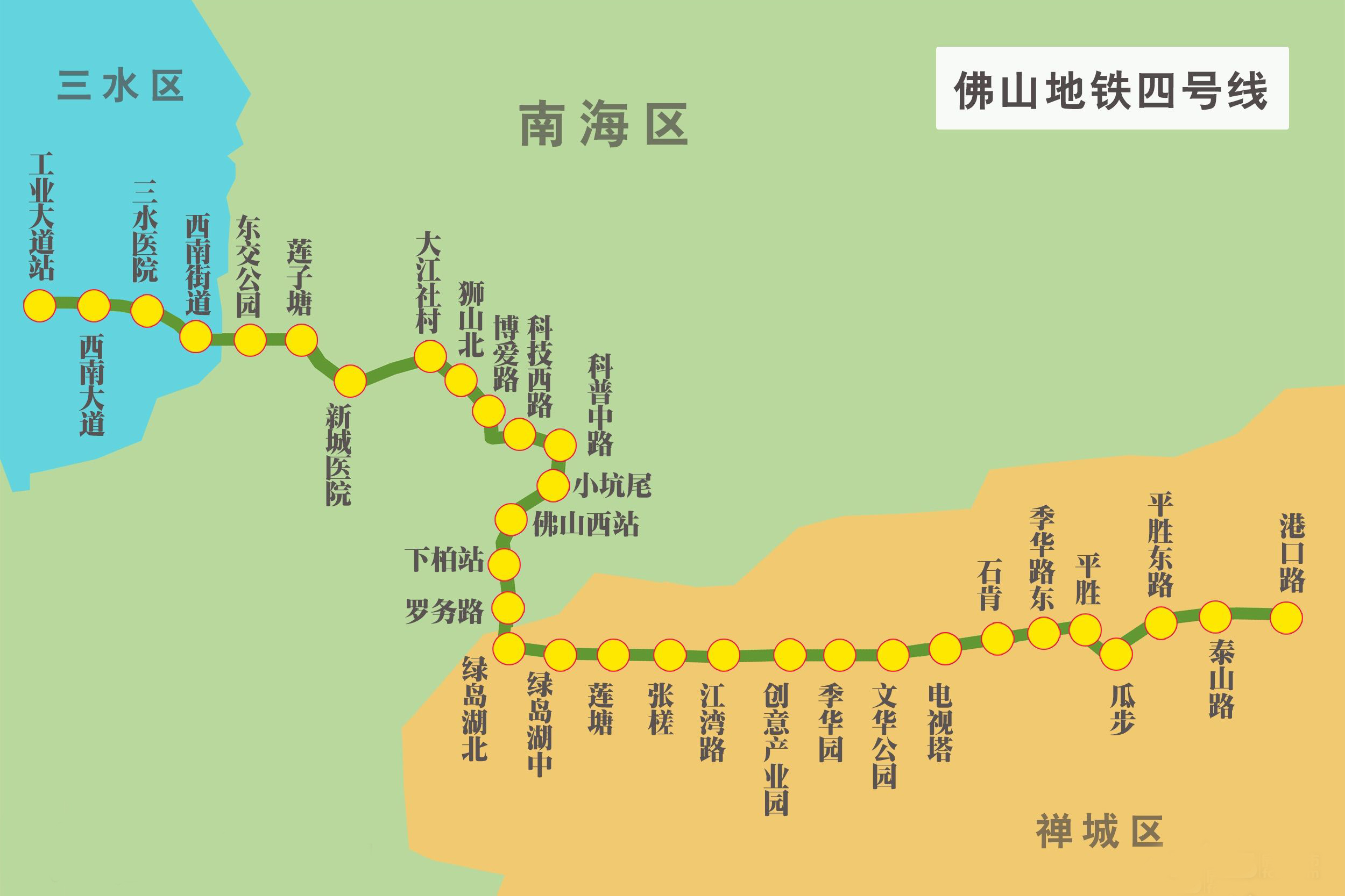  p>佛山地铁4号线(foshan metro line 4)是佛山地铁的近期新一轮规划