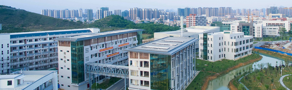桂林高等师范专科学校