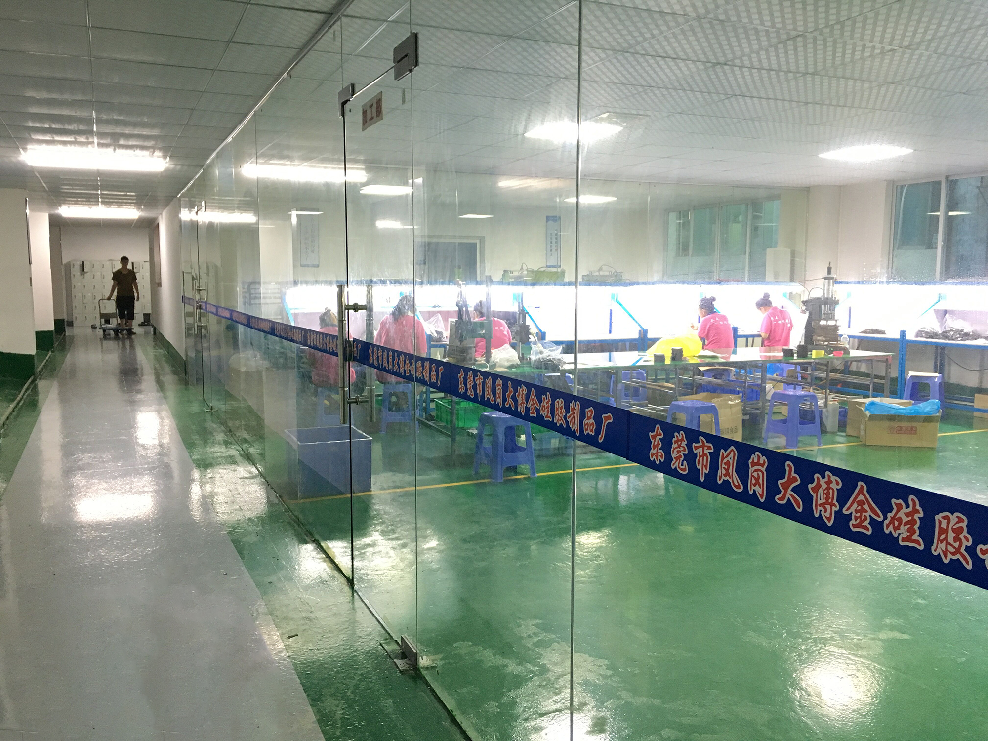 设计,生产与销售为一体的私营企业,拥有专业的硅胶制品行业生产技术