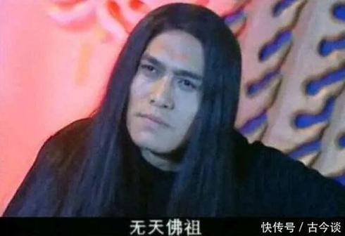无天（电视剧《西游记后传》中的角色）_百度百科
