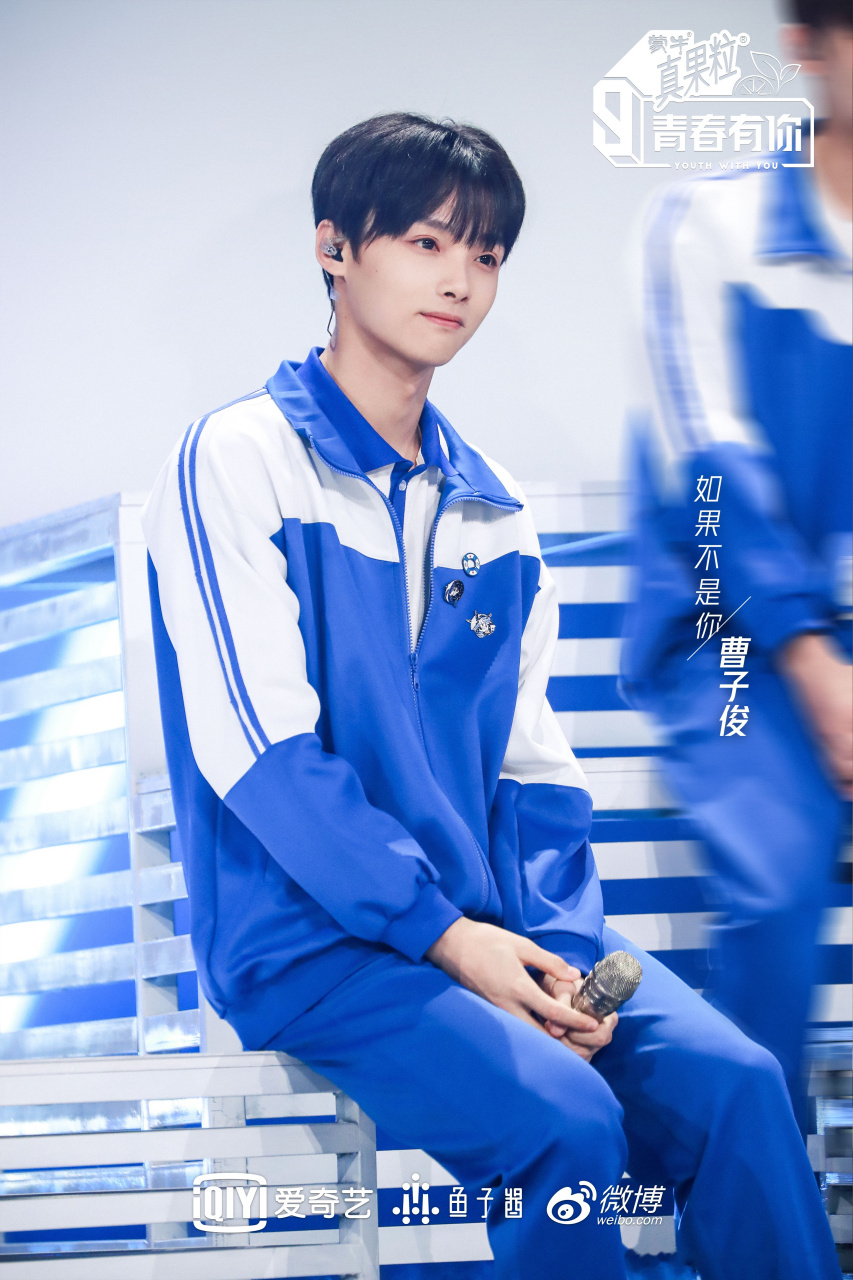 青春有你第三季