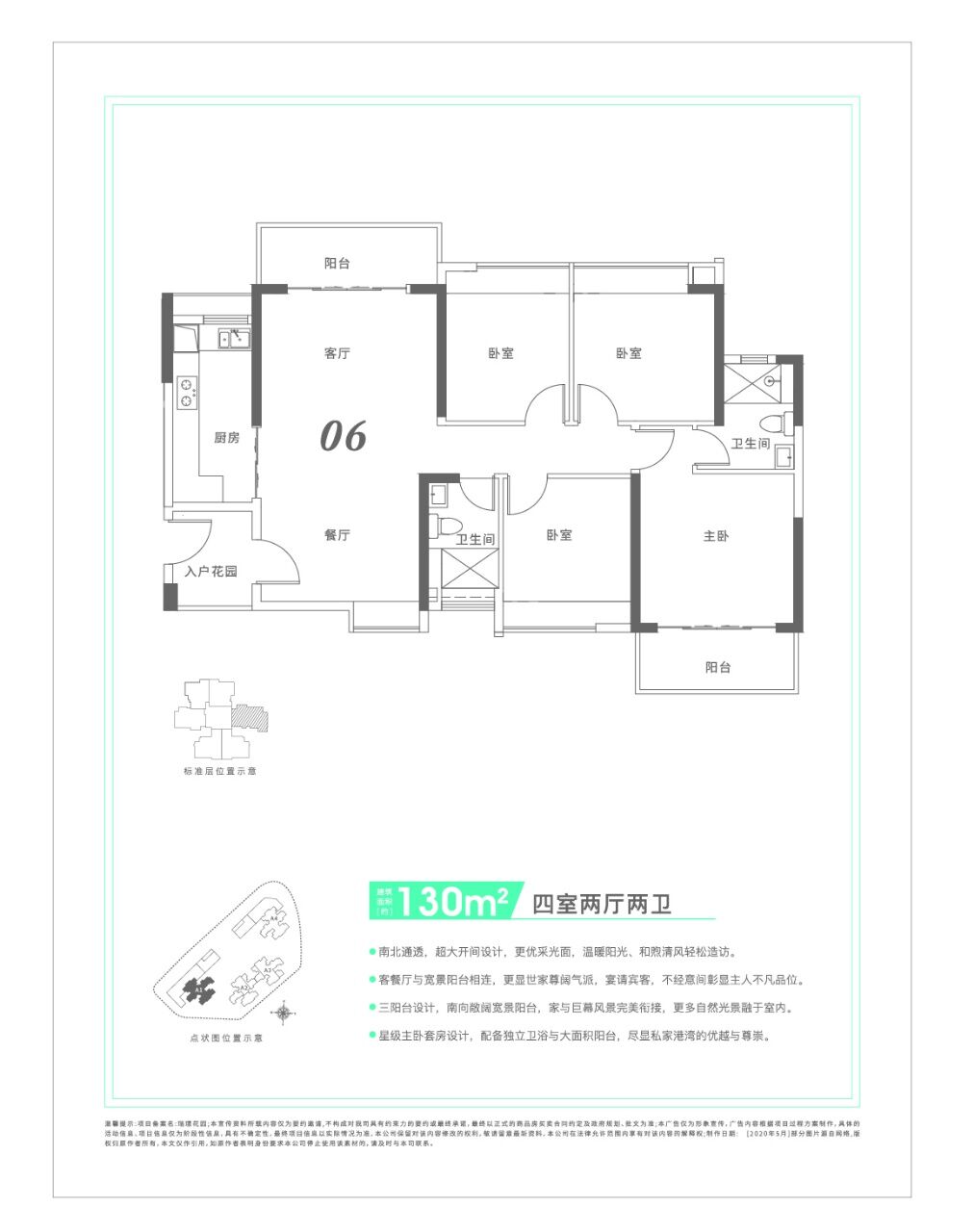  p data-id="gnbrabzbv4">合生中央城是广州市楼盘,位于广州市黄埔区