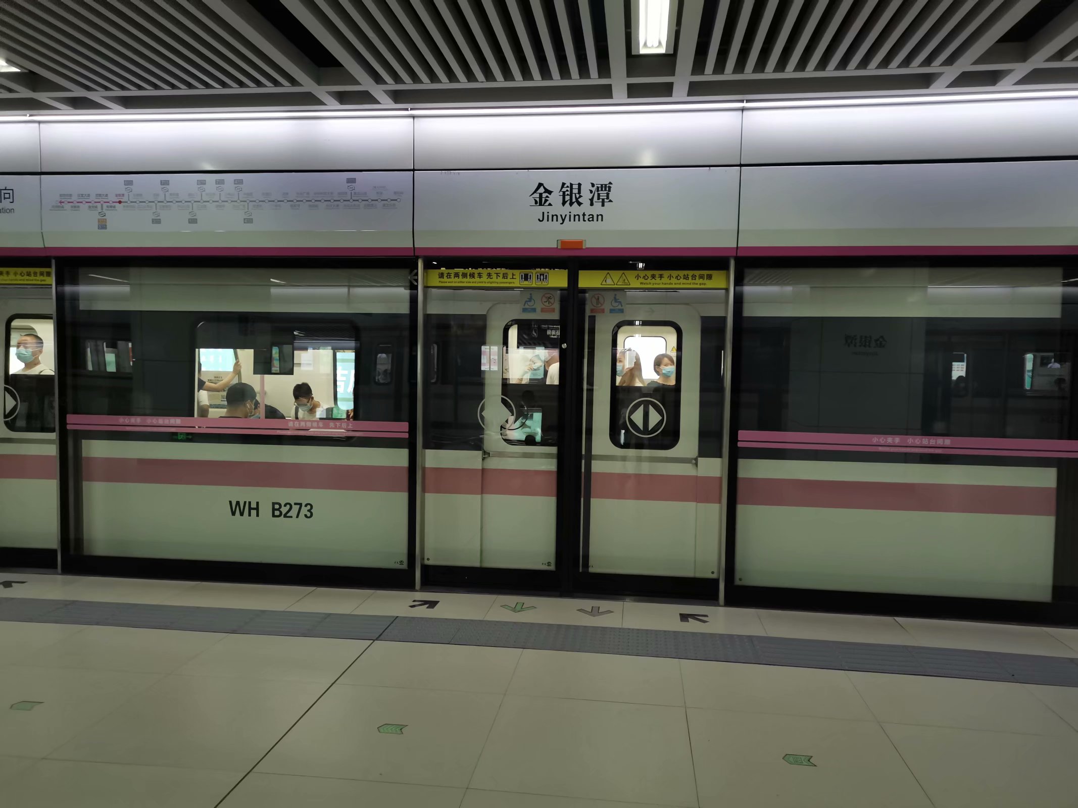武汉地铁金银潭站