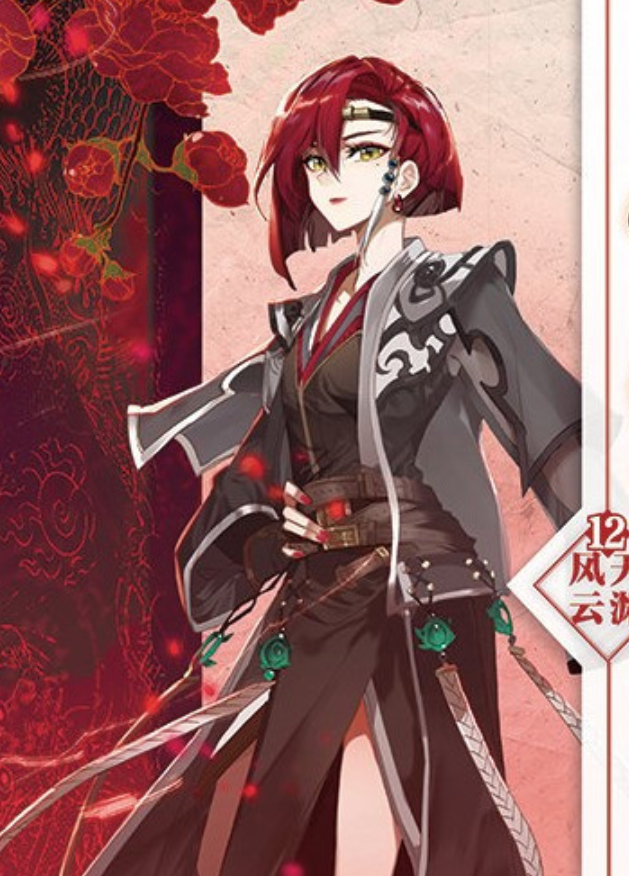 j9j8prf">郗菁,女,《 a target="_blank" href="/item/元尊/22124185"