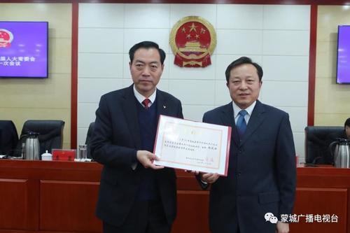 中共党员,现任蒙城县人民政府副县长,蒙城县扶贫开发局局长,党组书记