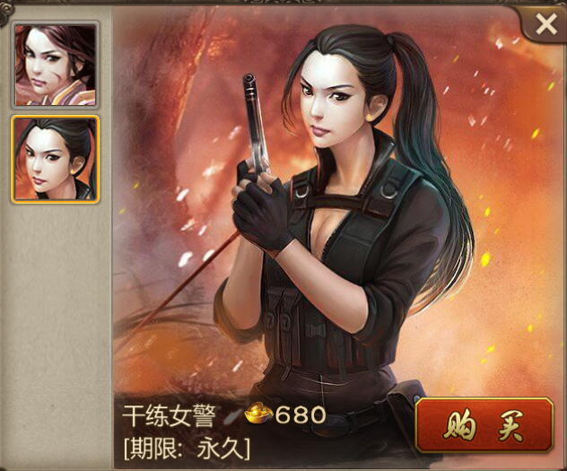  p>花木兰是腾讯游戏《 a target="_blank" href="/item/英雄杀