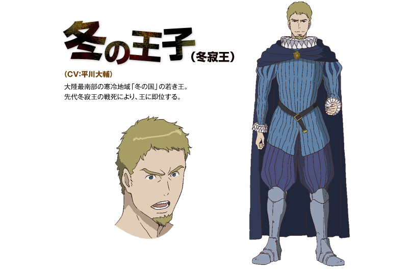  p>冬之王子, b>《 /b> a target="_blank" href="/item/魔王勇者