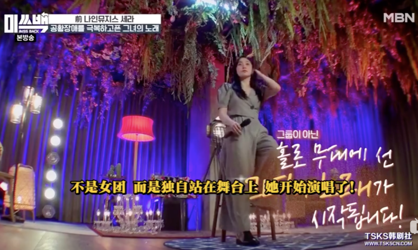 Miss Back_百度百科