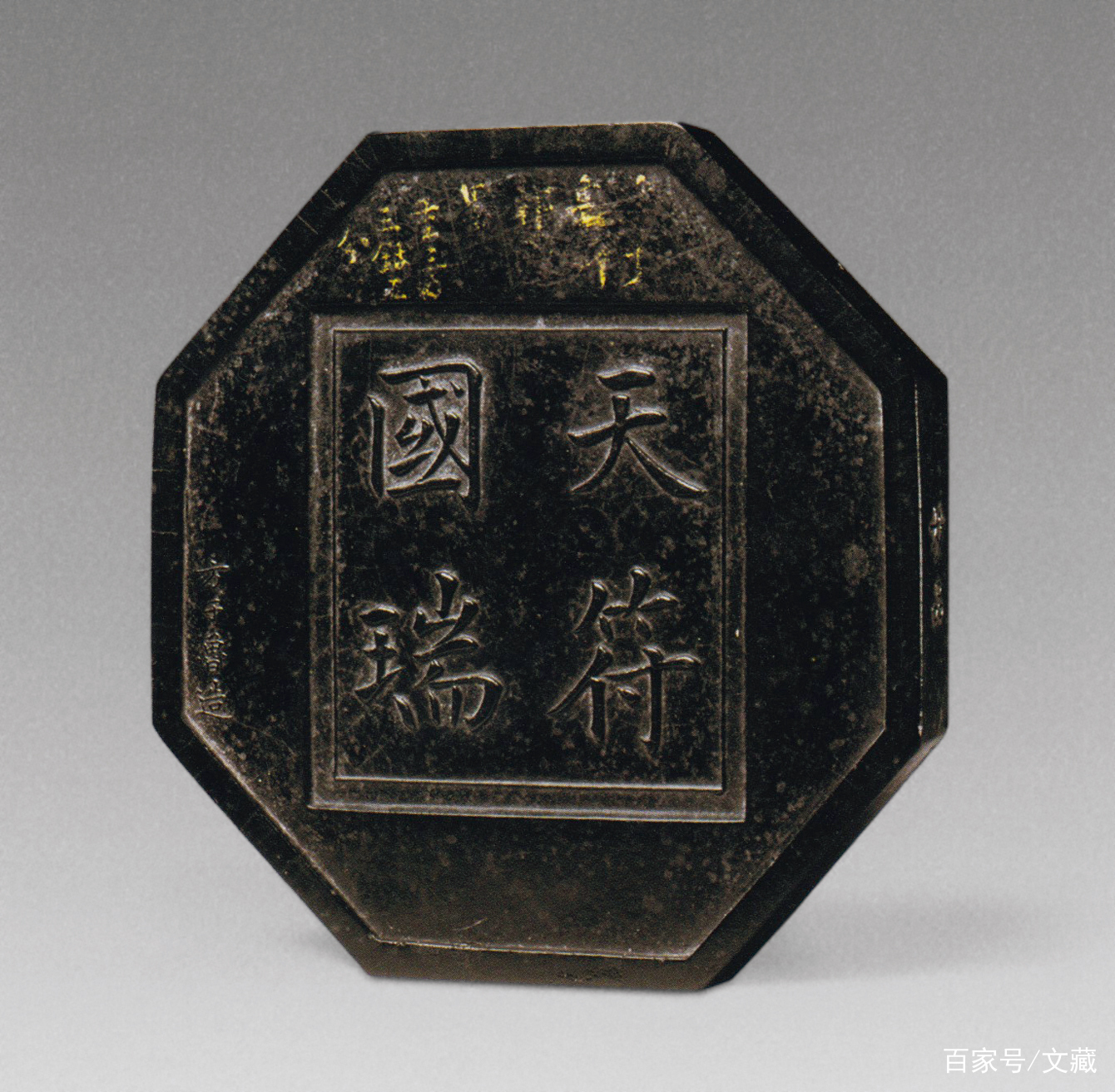 ✨新品未使用✨古墨＊上海廣戸氏 老胡開文墨厂