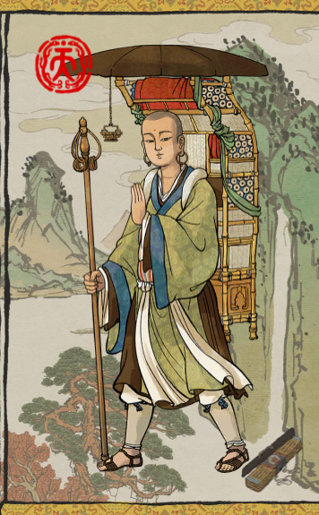 玄奘