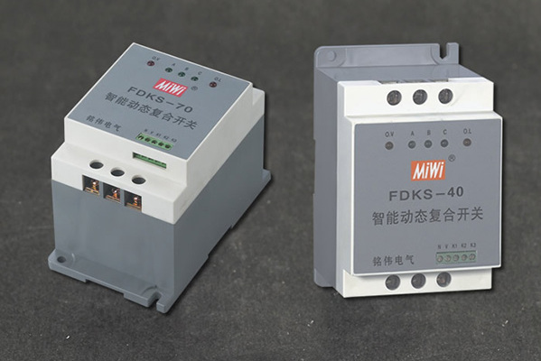 智能复合开关