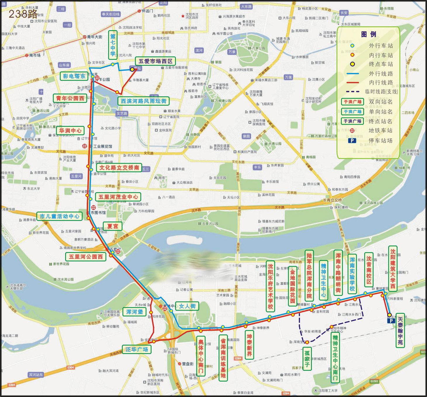  p data-id="gnau3ywqj5">沈阳公交238路是沈阳市的一条公交线路,所属