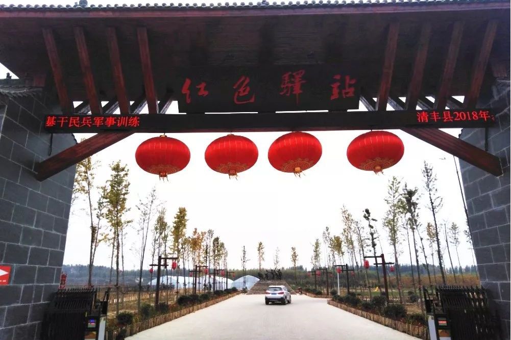  p data-id="gmwvqna1y4">西辛庄红色旅游景区是2a级景区,位于河南省