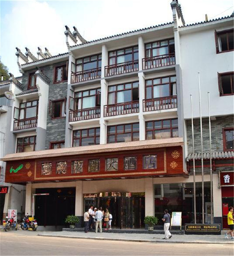  p>阳朔万丽花园大酒店位于"山水甲桂林"的阳朔县,毗邻碧莲峰,距印象