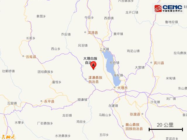 据中国地震台网自动测定:2024年1月26日20时38分在云南大理州漾濞 