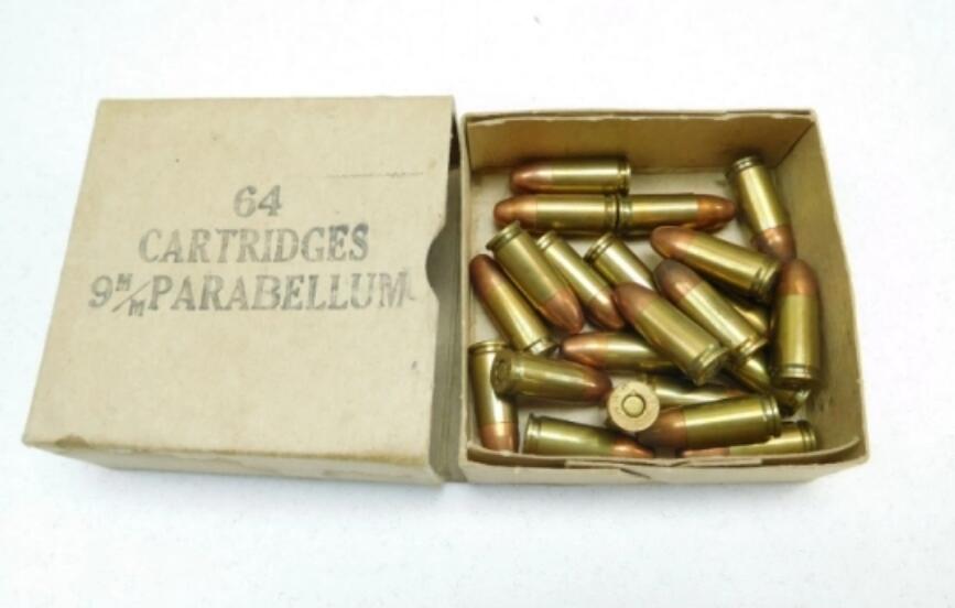 勃朗宁7.65mm手枪弹