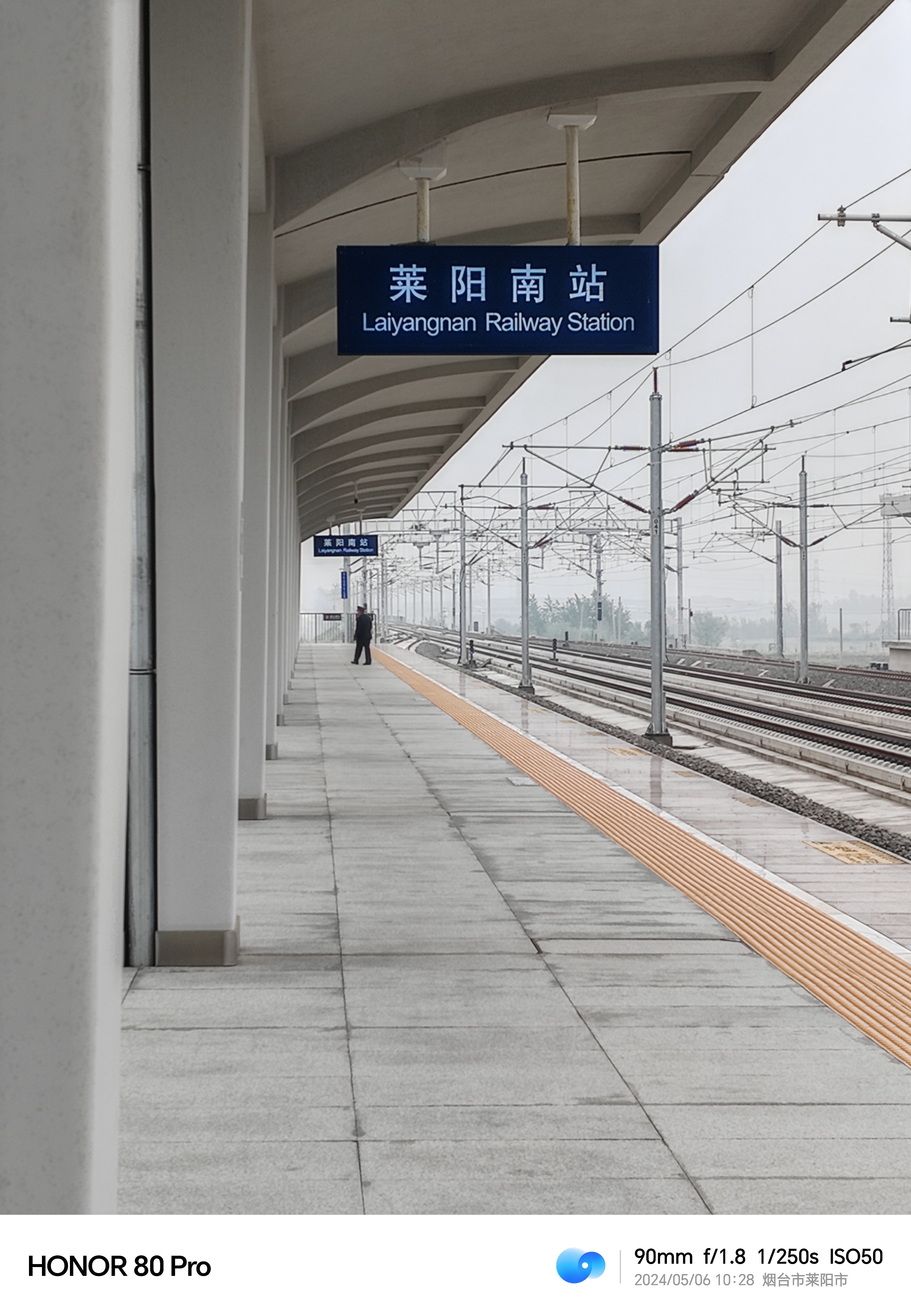 railway station),工程时名为"莱阳丁字湾站",位于莱阳市高格庄镇境内