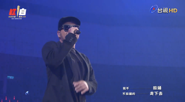 再见（2005年张震岳演唱的流行摇滚歌曲）_百度百科