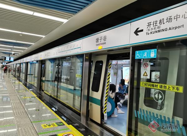 昆明轨道交通6号线