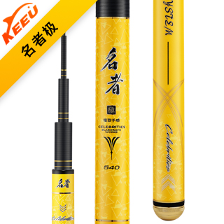 data-ctrid="2ecze7u46fd">客友钓具是集产,销,研为一体,主要销售鱼竿