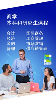 商学