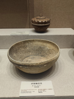 溧阳博物馆内藏品