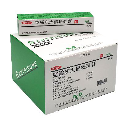 克霉庆大倍松乳膏