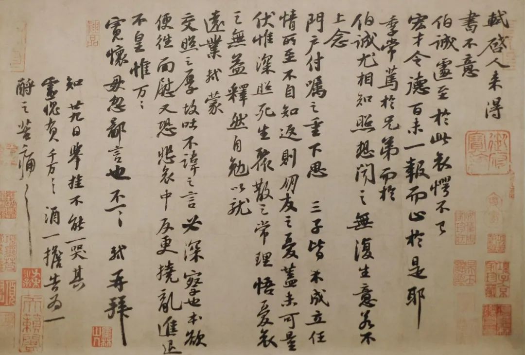 中国書道/華彤 作　「驚濤」（蘇東坡・赤壁懐古の詩より） 中国書道/華彤 作 「驚濤」（蘇東坡・赤壁懐古の詩より）