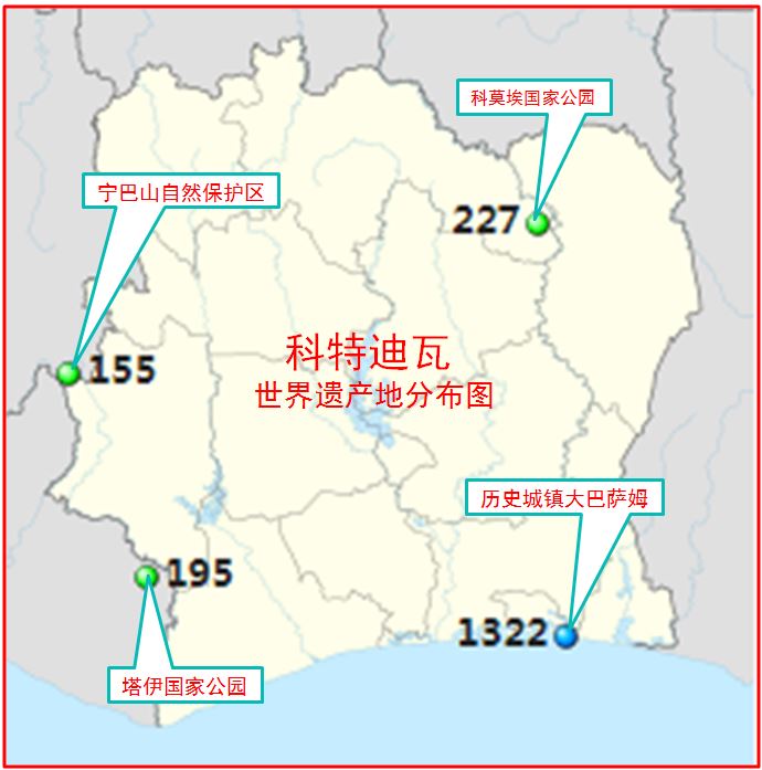 de ta  )是 a target="_blank" href="/item/科特迪瓦/379885" data