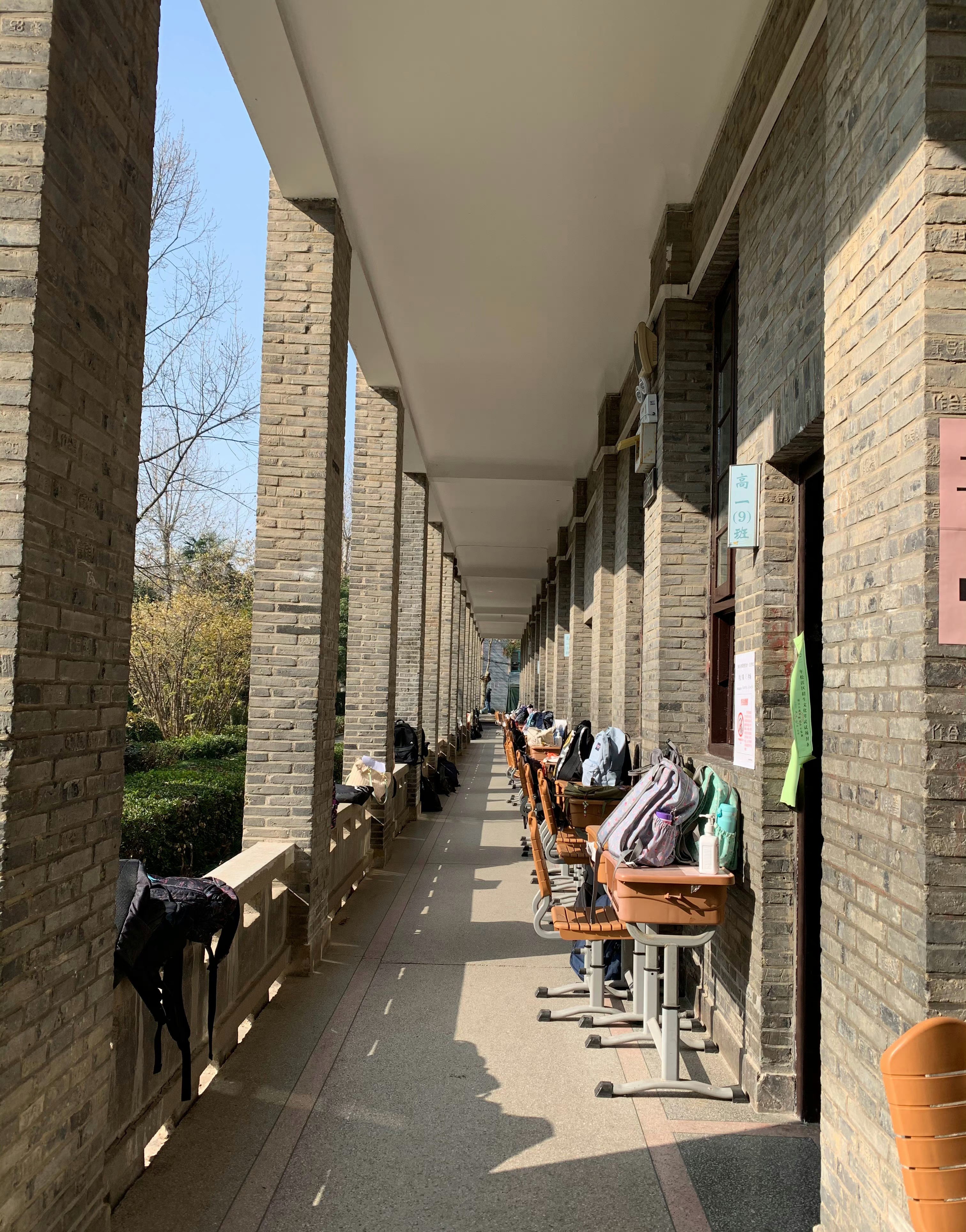 上海市松江二中